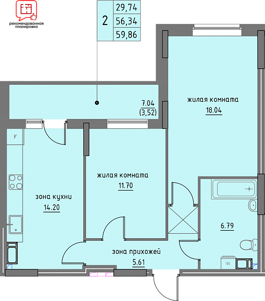 планировка квартиры 61 м2