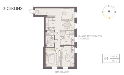 планировка квартиры 89 м2