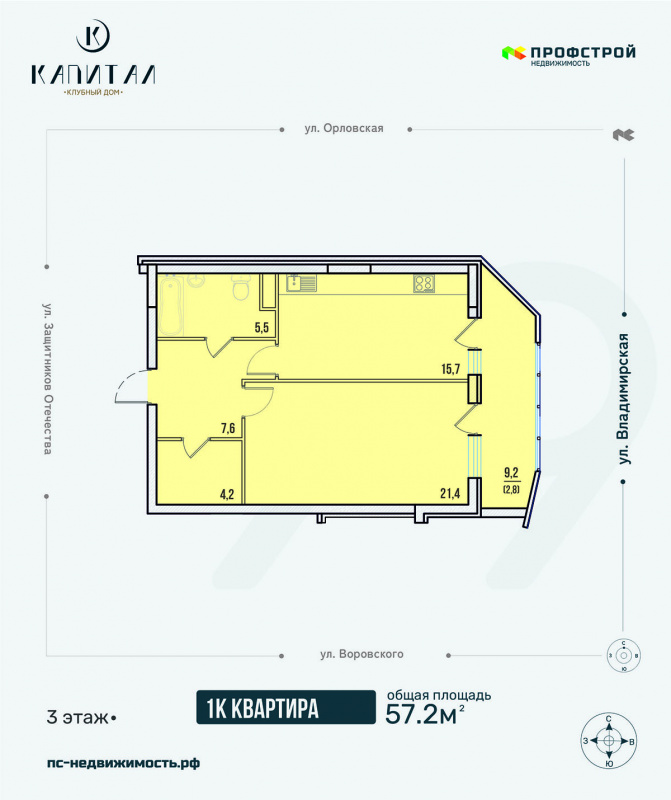 планировка квартиры 57 м2