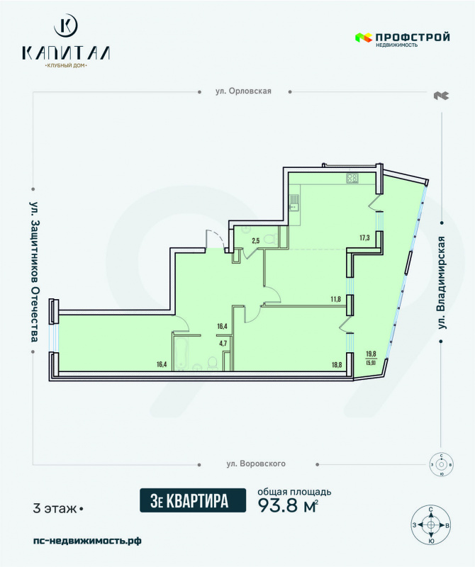 планировка квартиры 93 м2