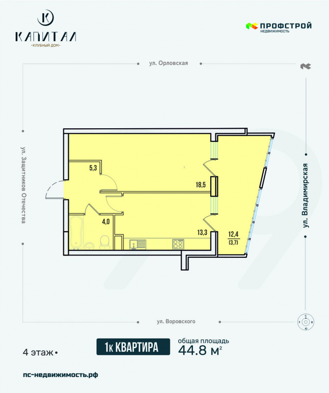 планировка квартиры 44 м2