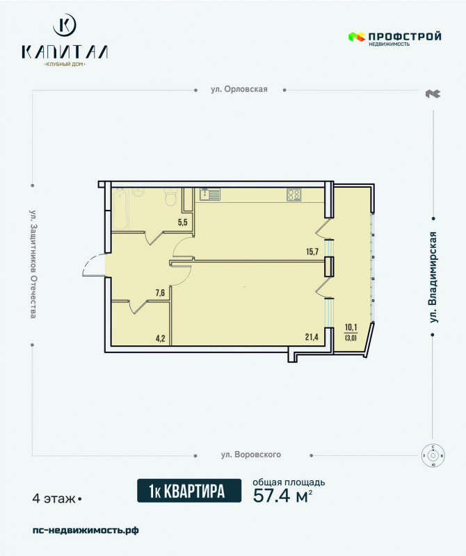планировка квартиры 57 м2