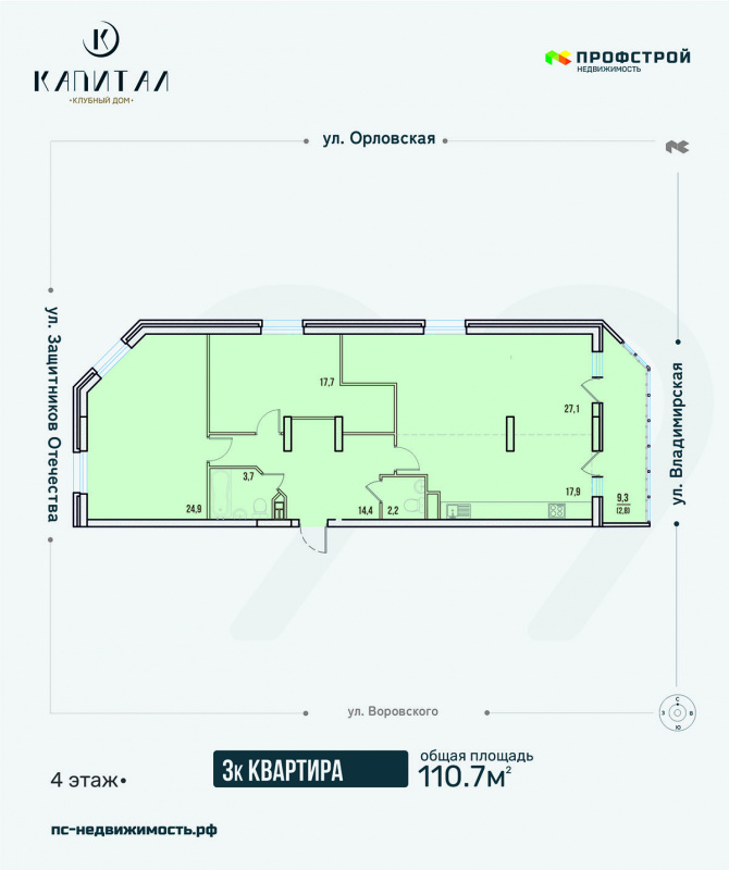 планировка квартиры 110 м2